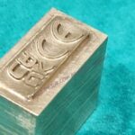 Hot Foil Printing Dies